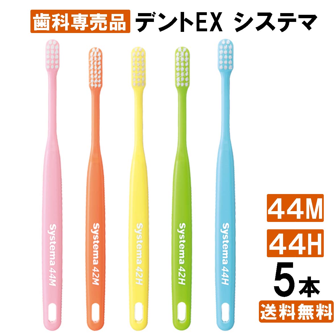 楽天市場】【楽天最安値挑戦中】ライオン DENT.EX systema システマ お