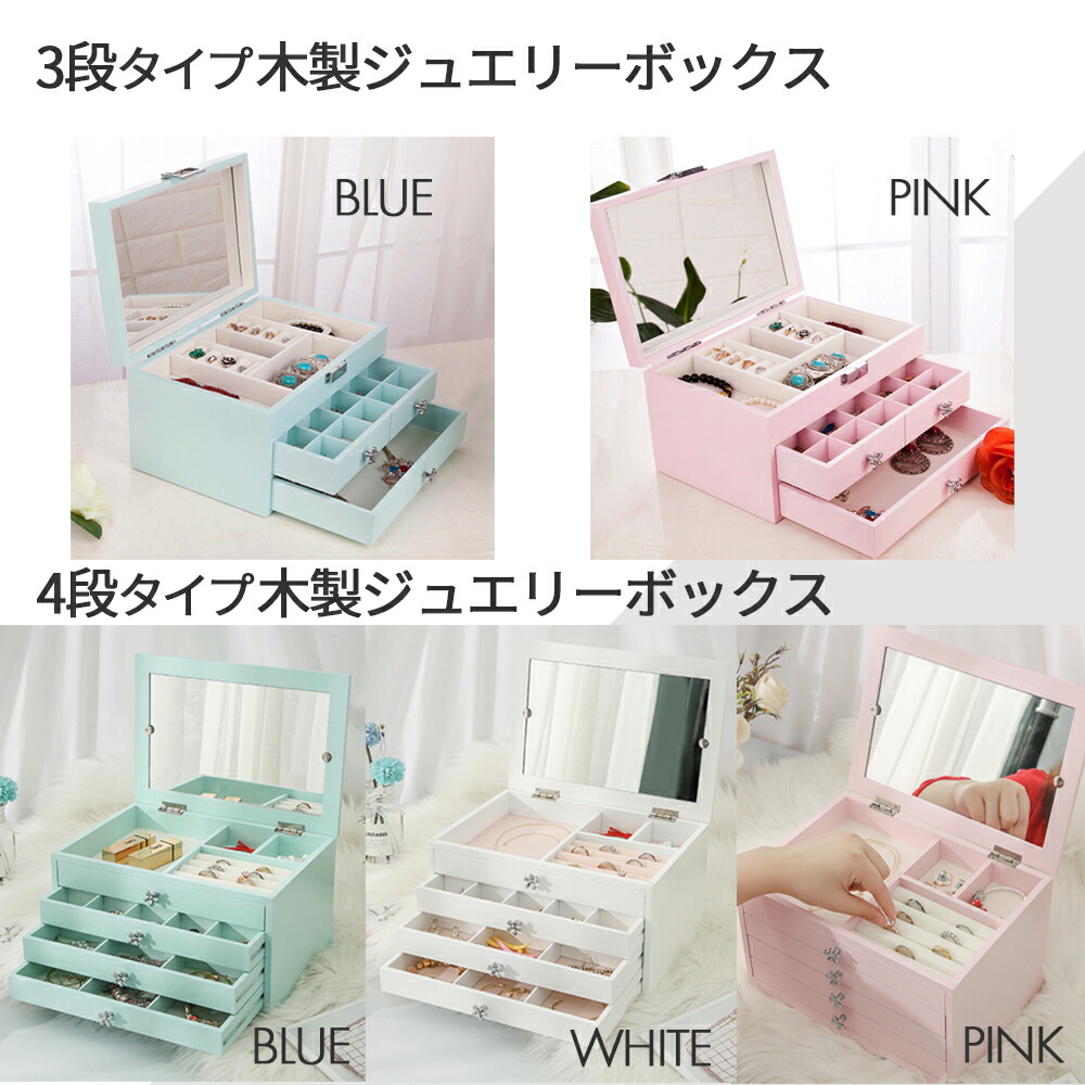 楽天市場】ジュエリーボックス 木製 [ ナチュメイプル アンティーク