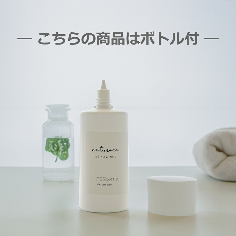 楽天市場】ケラチン配合ヘアケアエッセンスキット（ボトルつき