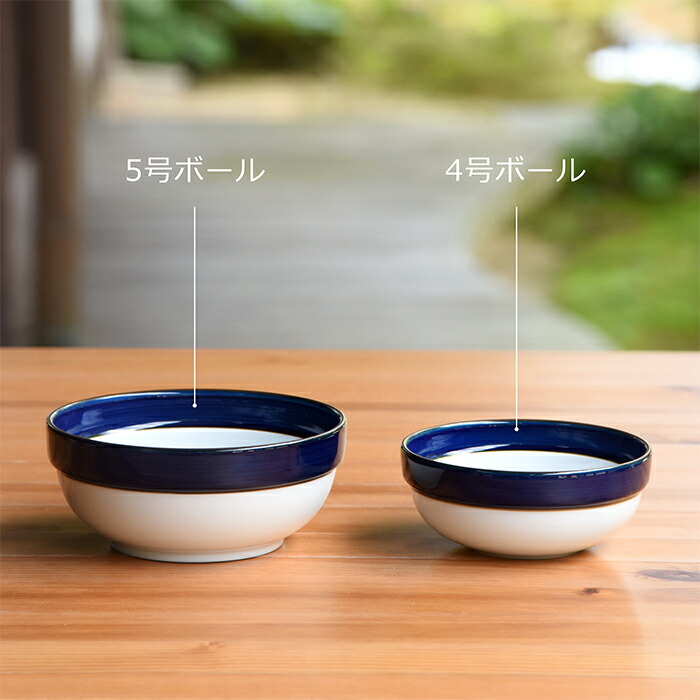 楽天市場】natural69 【 波佐見焼 】 白山陶器 マルティブルー 4号