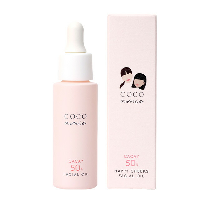 楽天市場】COCO amie ハッピーチークス 50 フェイシャルオイル