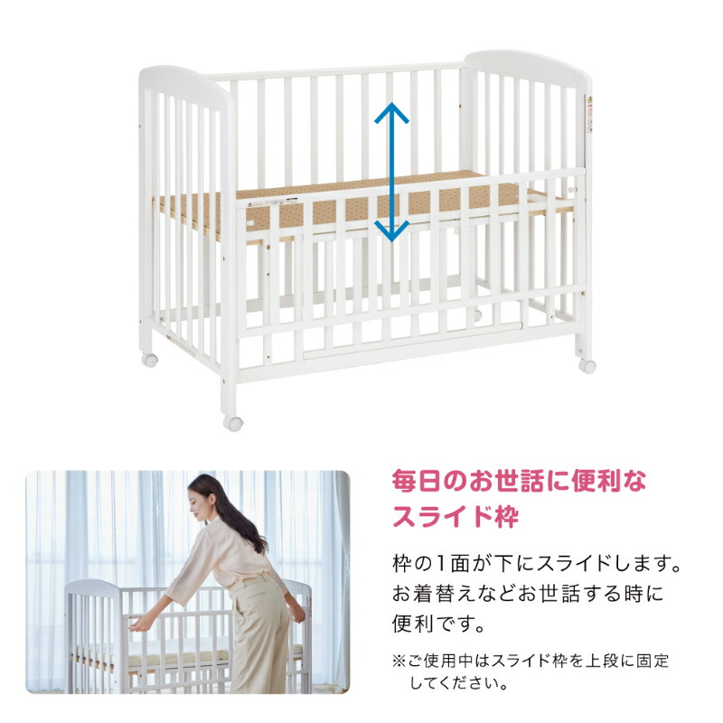 楽天市場】カトージ ハイタイプ ベビーベッド プチホワイト ホワイト