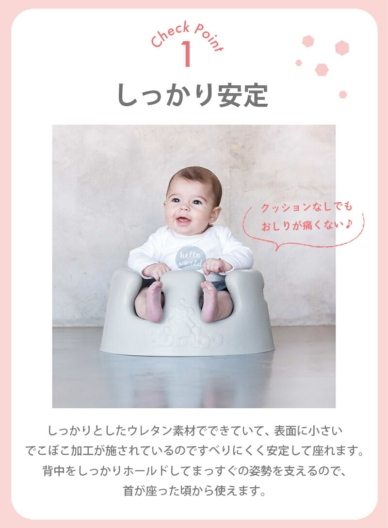 楽天市場】購入特典付き バンボ Bumbo ベビーソファ サクラピンク