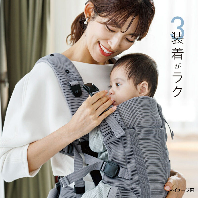 楽天市場】アップリカ ラクリス AB ネイビー NV 抱っこ紐 Aprica