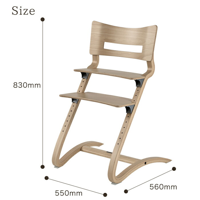 楽天市場】【日本正規品8年保証】送料無料 リエンダー ハイチェア