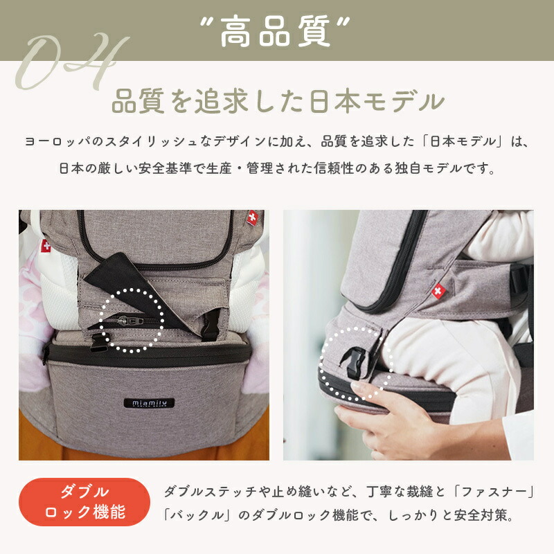 楽天市場】2020年 ヒップシート 抱っこ紐 キャリア 【正規品】【日本