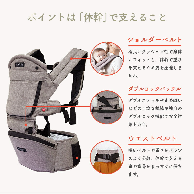 楽天市場】2020年 ヒップシート 抱っこ紐 キャリア 【正規品】【日本