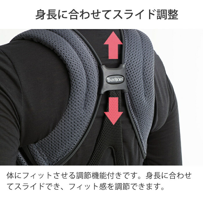 楽天市場】ベビービョルン 抱っこ紐 MOVE エアリーメッシュ セージ