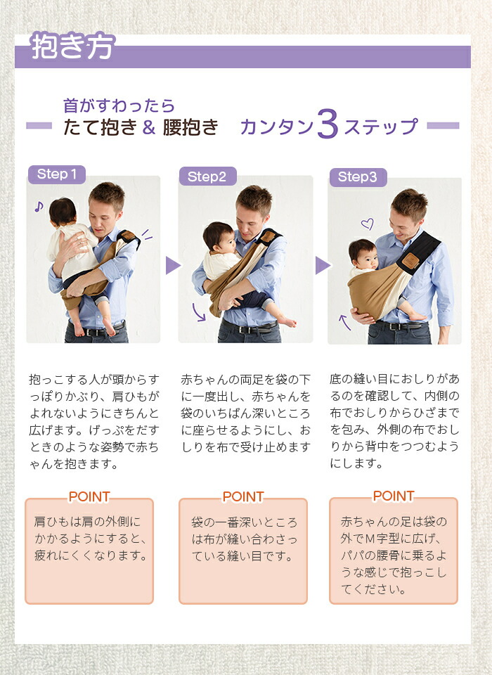 楽天市場】Betta ベッタ キャリーミー 抱っこ紐 新生児 コンパクト