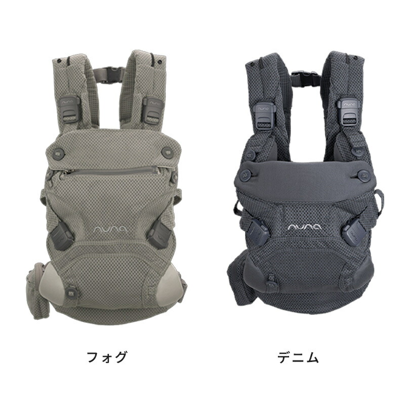 楽天市場】【レビューでプレゼント!】 抱っこ紐 ヌナ カドルクリック