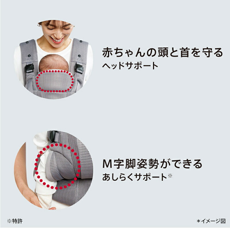 楽天市場】アップリカ ラクリス AB ホワイトアッシュ BE 抱っこ紐