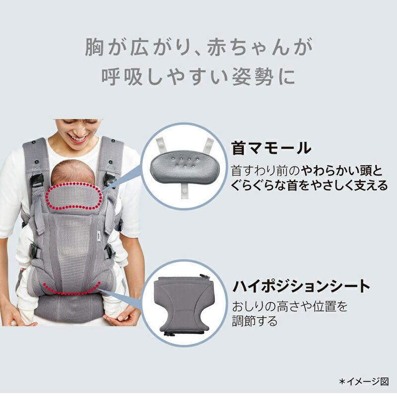 楽天市場】アップリカ ラクリス AB ホワイトアッシュ BE 抱っこ紐