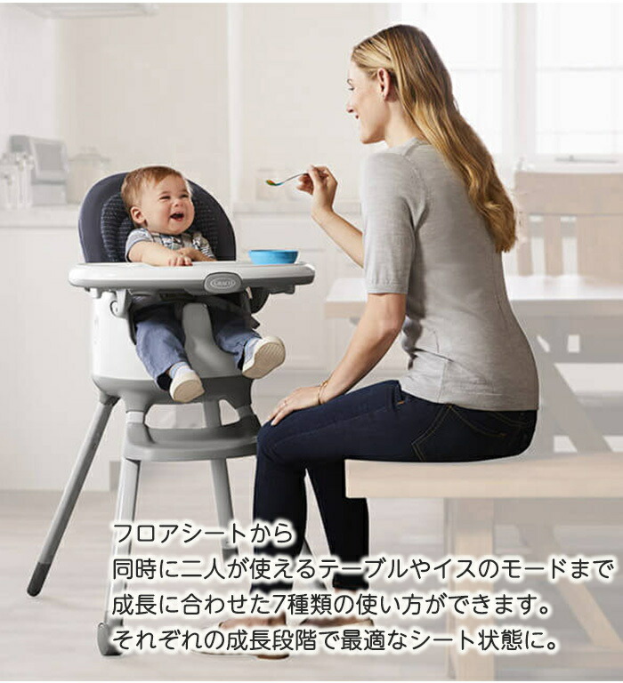 楽天市場】ハイチェア ベビー 子供用椅子 【正規品】【送料無料