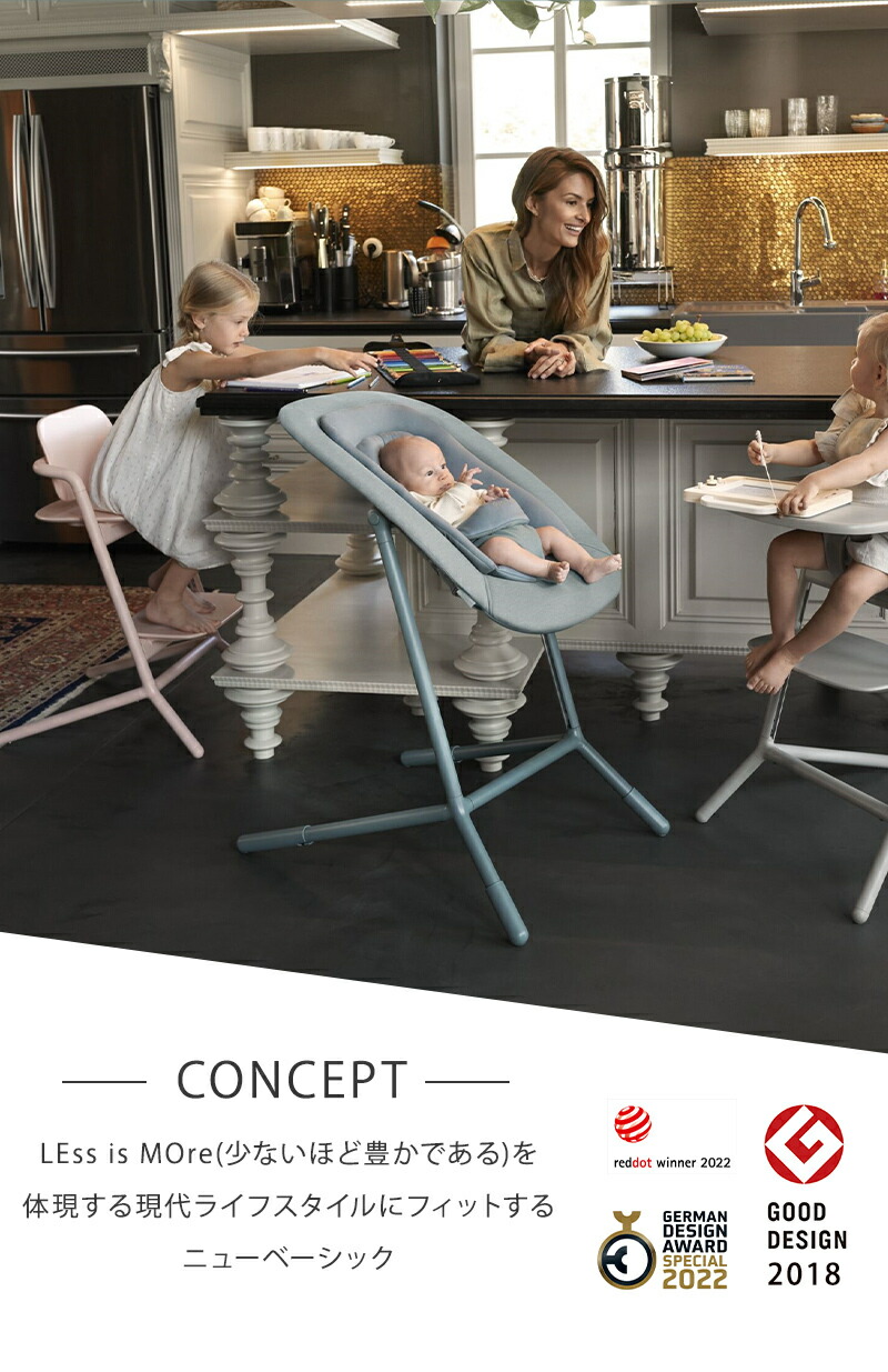 楽天市場】サイベックス レモチェア ストーンブルー cybex LEMO CHAIR