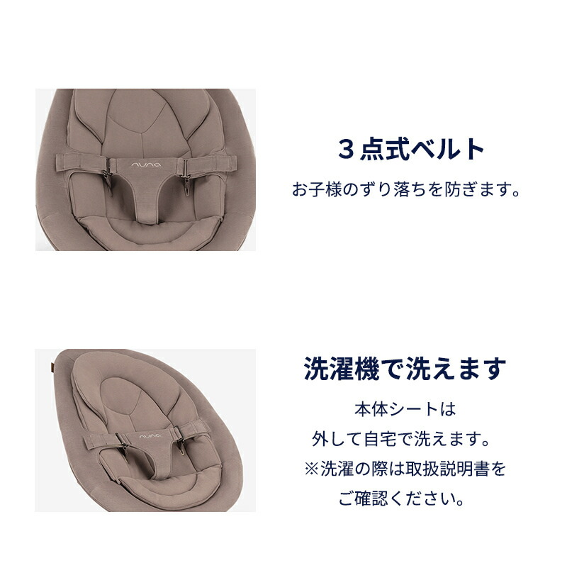 楽天市場】＼レビューでクーポン／ nuna ヌナ バウンサー LEAF grow