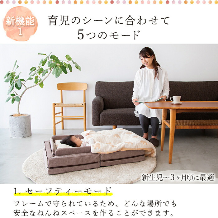 楽天市場】ファルスカ コンパクトベッド 【正規品】【送料無料