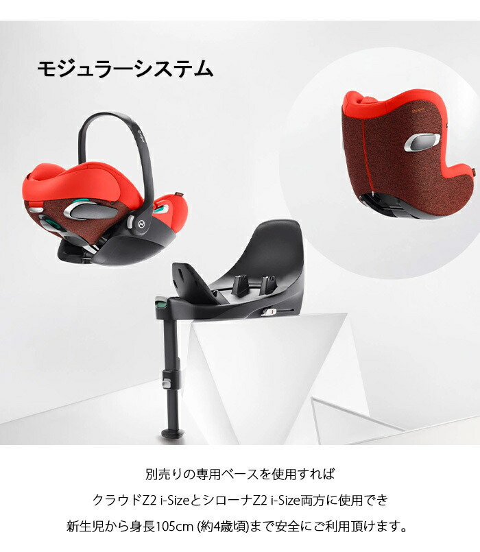 楽天市場】サイベックス クラウド Z2 アイサイズ ソーホーグレー