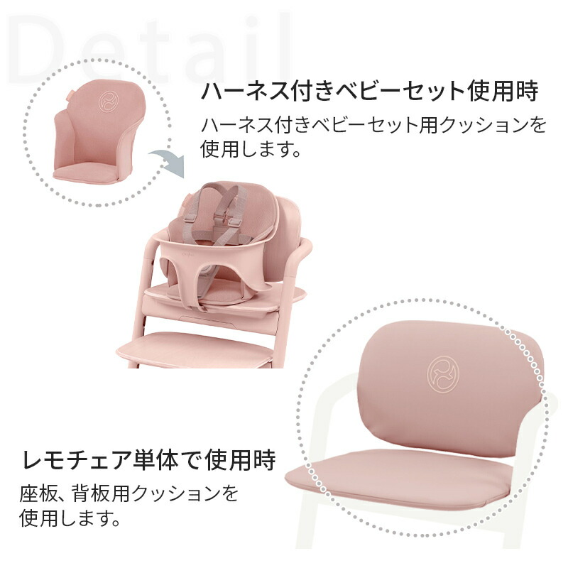 楽天市場】サイベックス 正規品 cybex LEMO サイベックス レモ