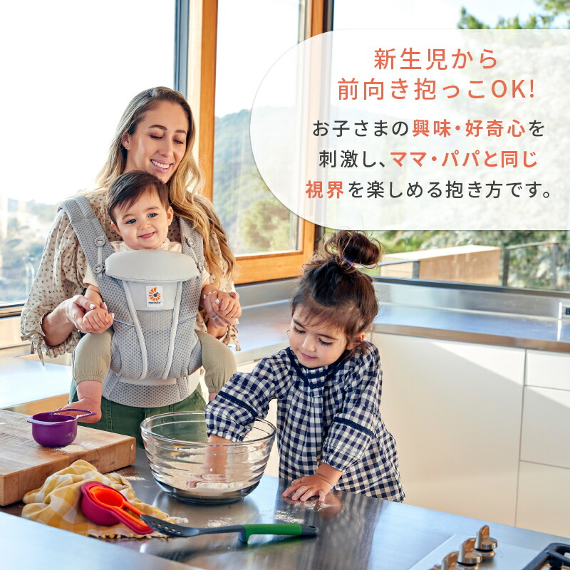 楽天市場】抱っこ紐 正規品 エルゴ 抱っこ紐 オムニ ブリーズ オニキス