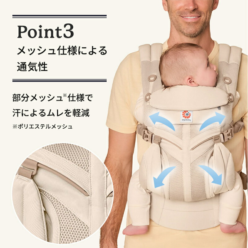 楽天市場】＼全商品15倍以上！／エルゴ オムニ クラシック ソフト