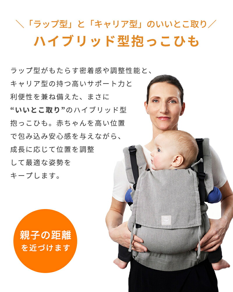 楽天市場】ストッケ リマス 【2年保証】【ストッケ正規販売店