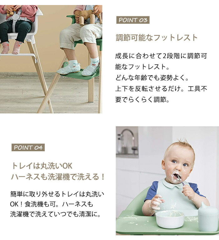 楽天市場】【レビュー特典付き】 ストッケ クリック フィヨルドブルー