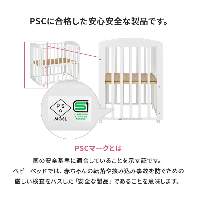 楽天市場】カトージ ミニベビーベッド ハイタイプ プチホワイト