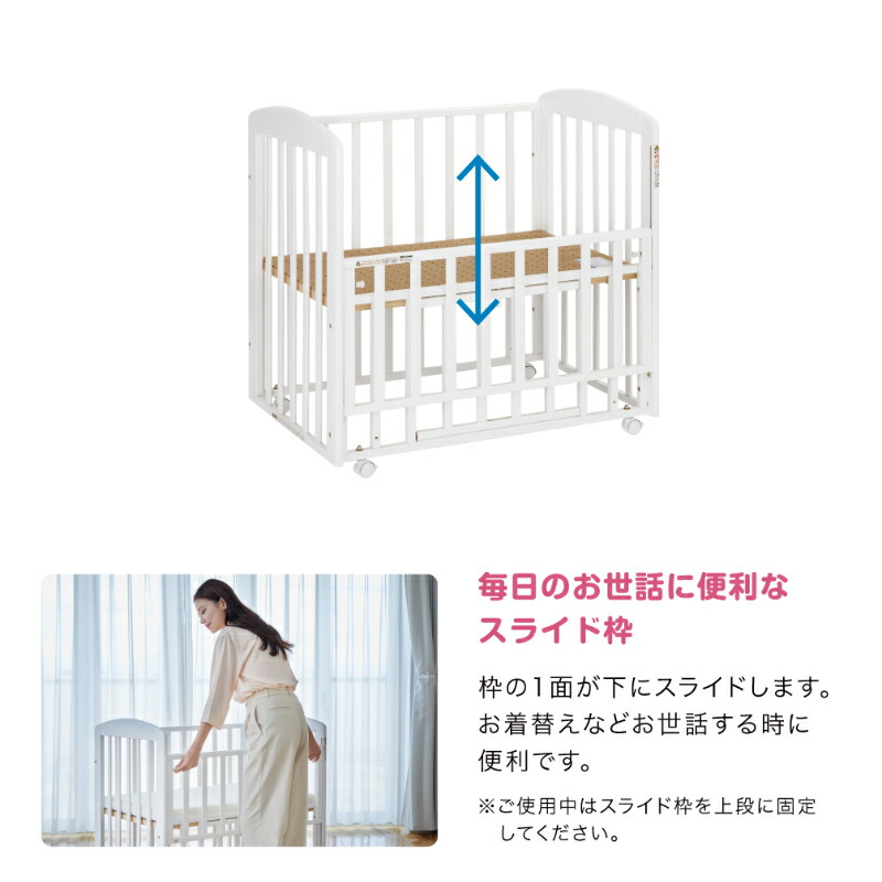 楽天市場】カトージ ミニベビーベッド ハイタイプ プチホワイト