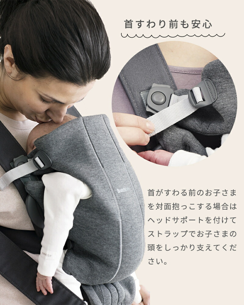 楽天市場】ベビービョルン 抱っこ紐 ミニ エアー MINI Air アンスラ