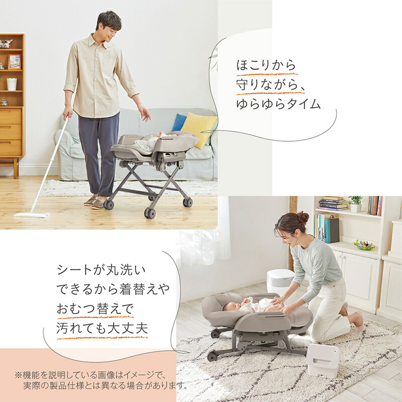 楽天市場】コンビ コンビ ネムリラ Auto DR グレー ハイローラック