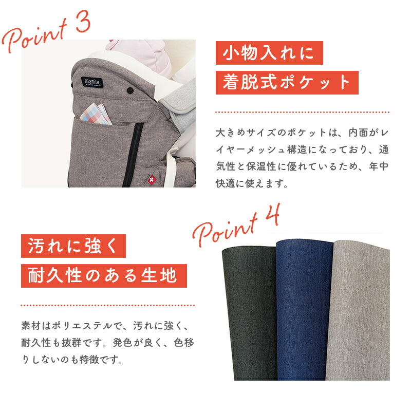 楽天市場】ヒップシート 抱っこ紐 キャリア 【正規品】【日本モデル