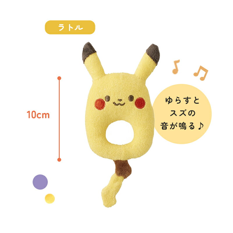 楽天市場】モンポケ オーガニック 小物ギフトセット スタイ ラトル