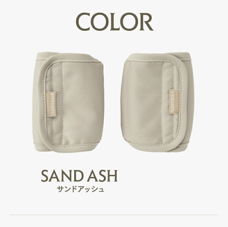 楽天市場】エアバギー ベビーキャリア コンフォ用 バックルカバー