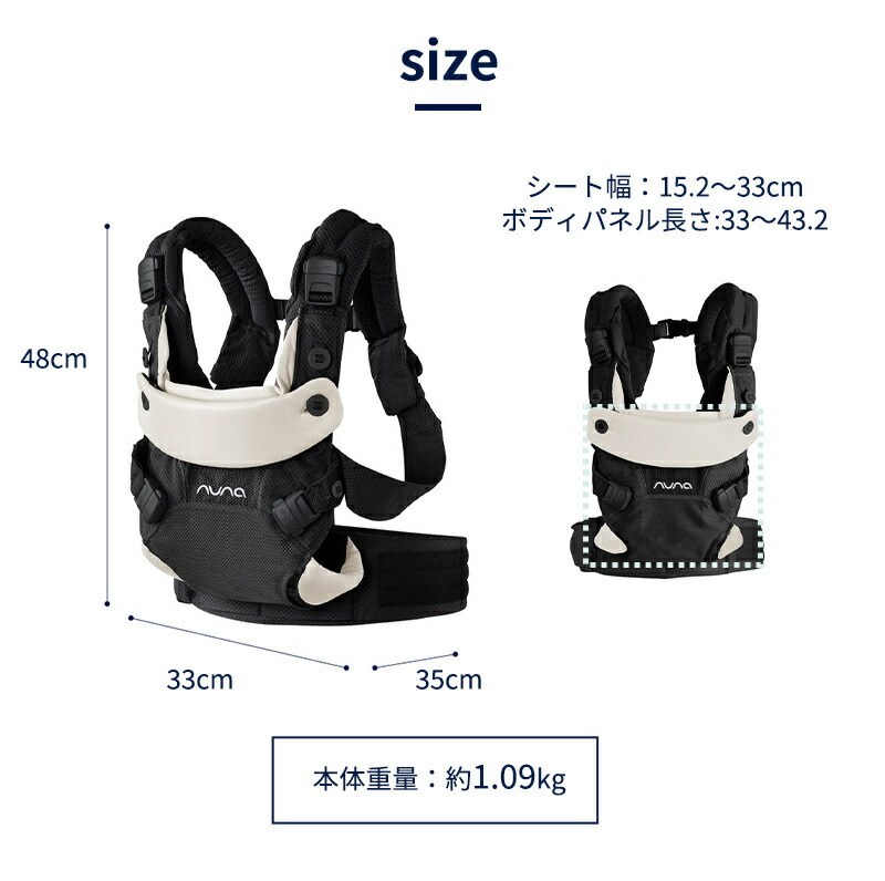 楽天市場】nuna ヌナ 抱っこひも ベビーキャリア カドル cudl アスペン