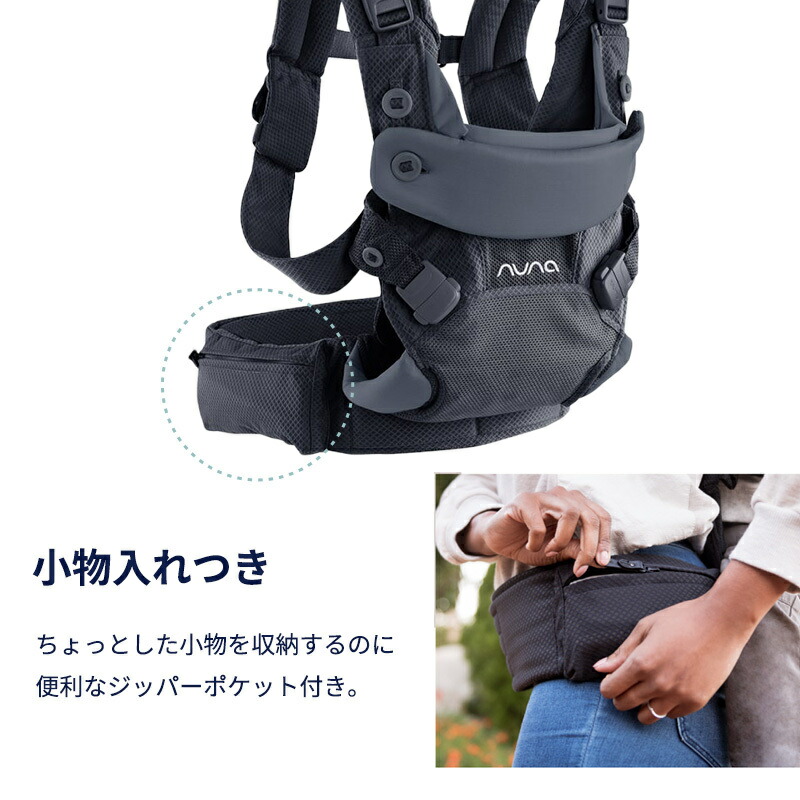 楽天市場】nuna ヌナ 抱っこひも ベビーキャリア カドル cudl アスペン