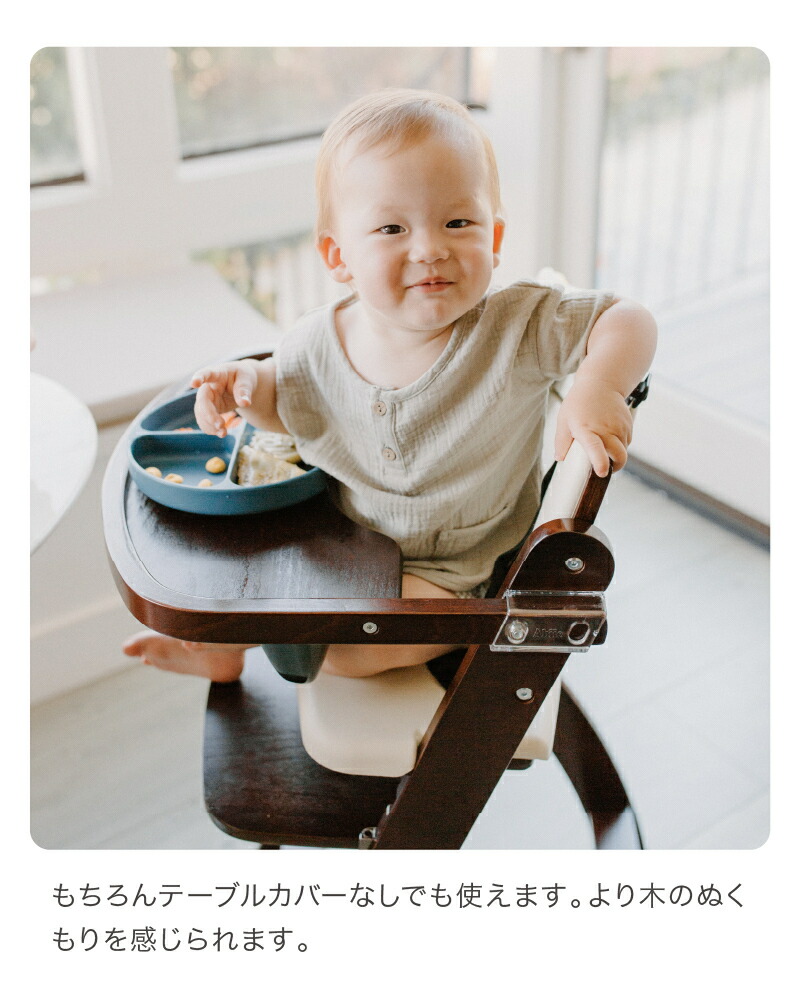 楽天市場】【最新作】新モデル ビヨンド ジュニア ハイチェア Abiie