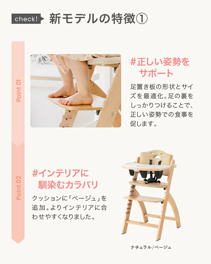 楽天市場】【最新作】新モデル ビヨンド ジュニア ハイチェア Abiie