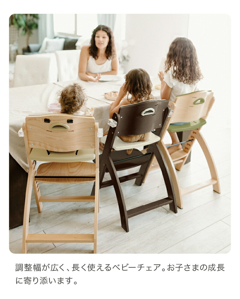 楽天市場】【最新作】新モデル ビヨンド ジュニア ハイチェア Abiie