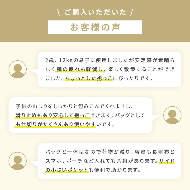 楽天市場】【正規店3年保証】レビュー特典付き ヒップシート ポルバン
