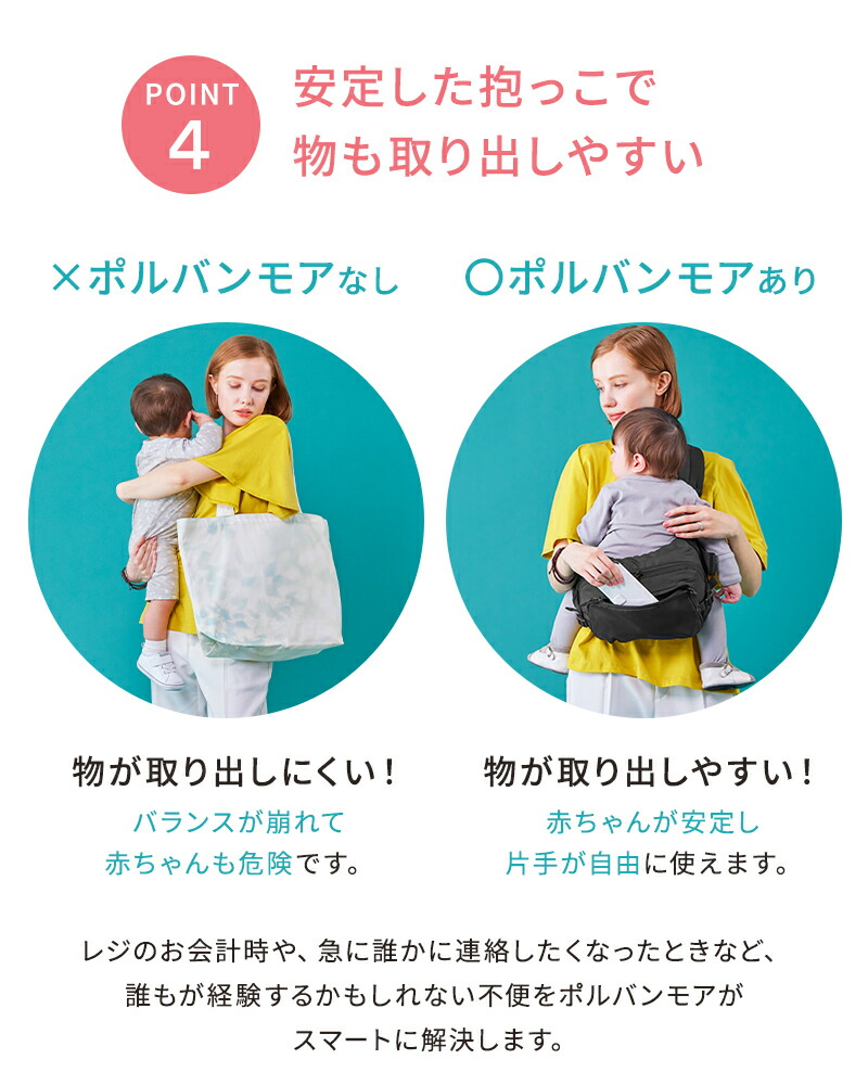 楽天市場】【正規店3年保証】レビュー特典付き ヒップシート ポルバン