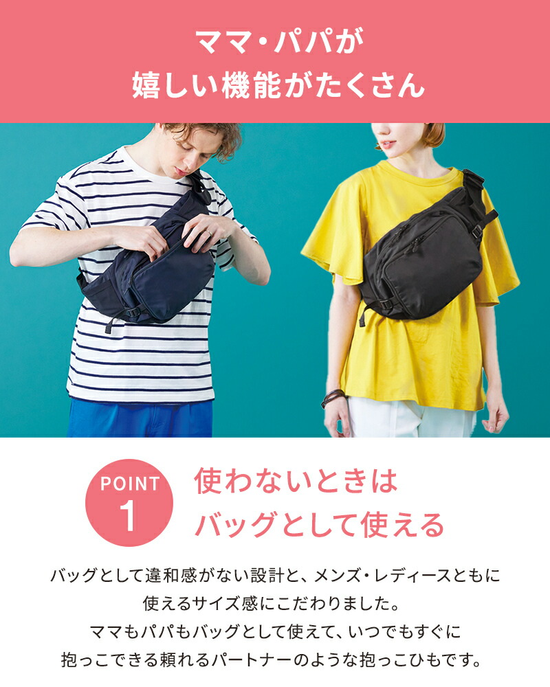 楽天市場】【正規店3年保証】レビュー特典付き ヒップシート ポルバン