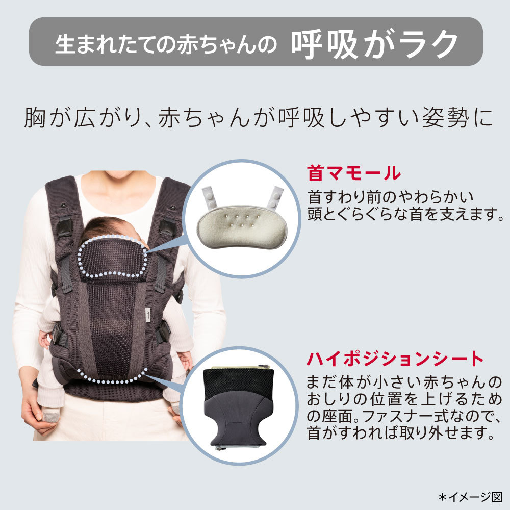 楽天市場】【レビュー特典】 アップリカ ラクリス 抱っこ紐 Aprica