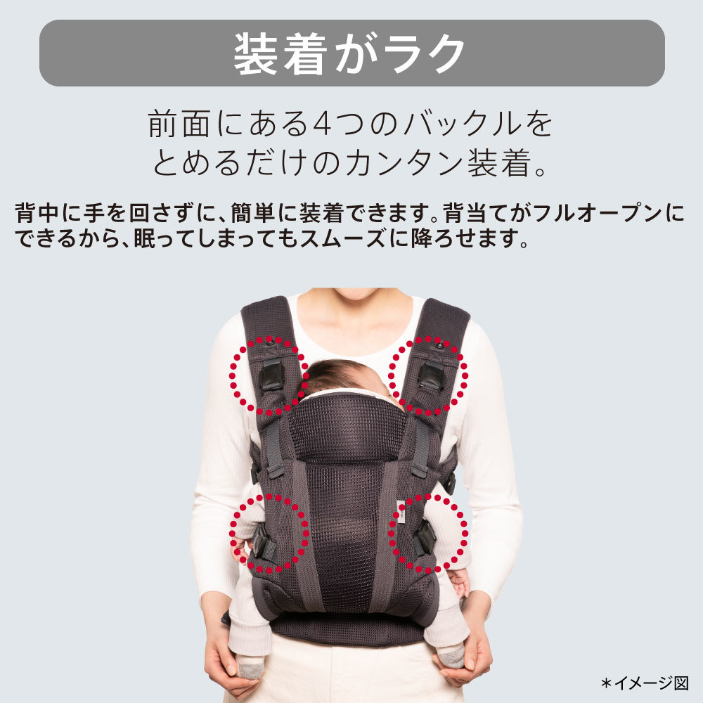 nn. アプリカ ラクリス 抱っこ紐 ネイビー メッシュ 楽天市場