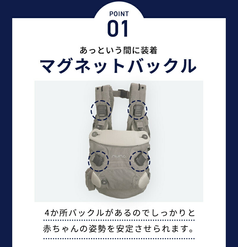 楽天市場】nuna ヌナ 抱っこ紐 ベビーキャリア CUDL clik カドル