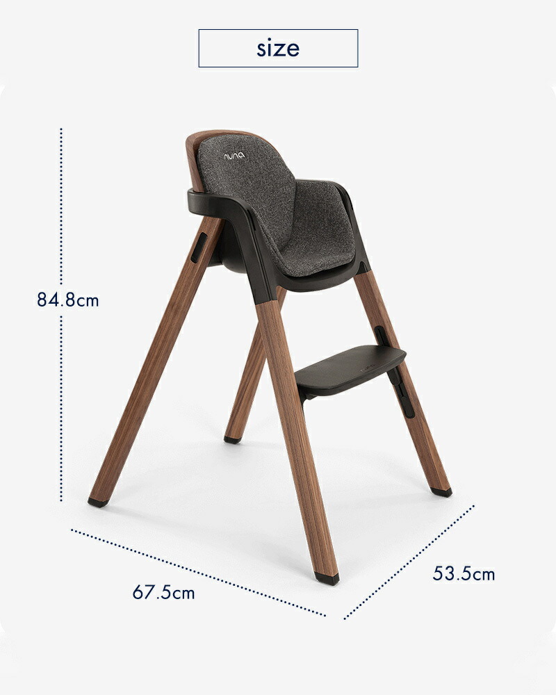 楽天市場】nuna ヌナ ハイチェア ブリン BRYN お食事 ベビーチェア