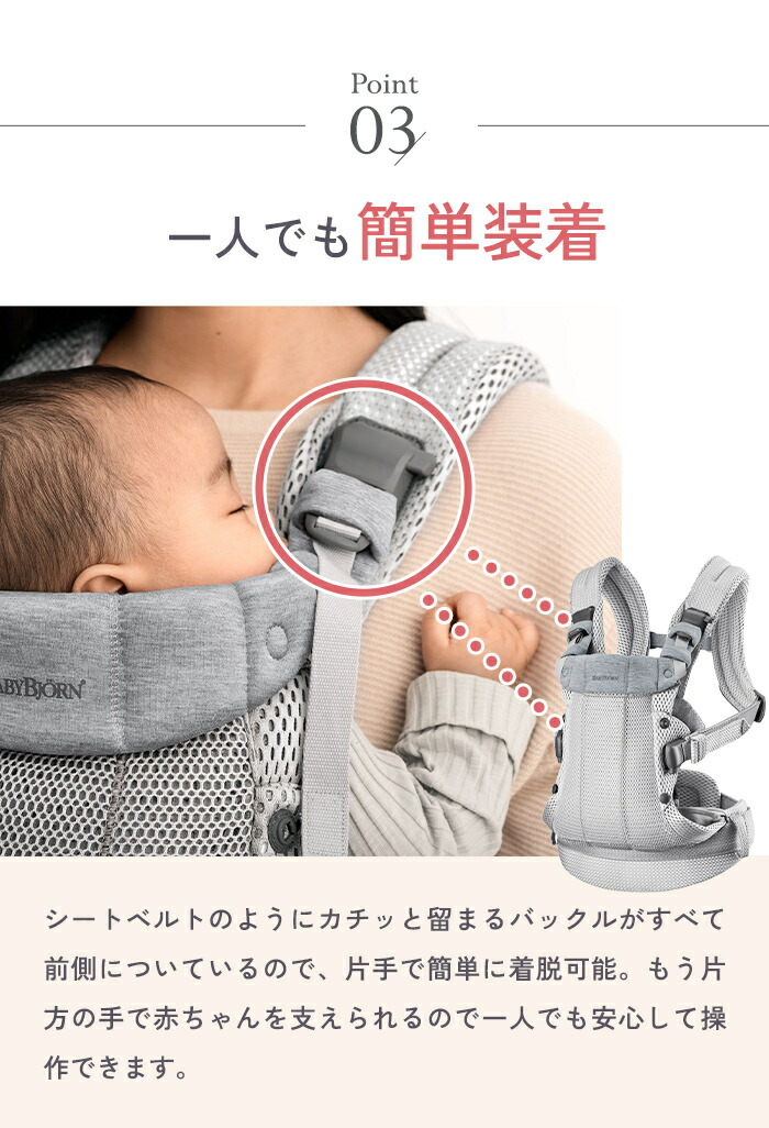 楽天市場】ベビービョルン 抱っこ紐 ハーモニー シルバー メッシュ
