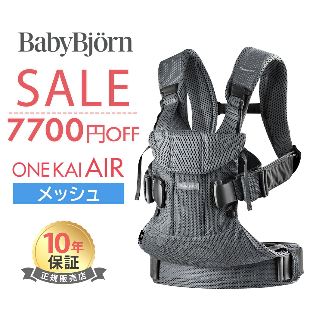 楽天市場】one kai air パーリーピンクの通販