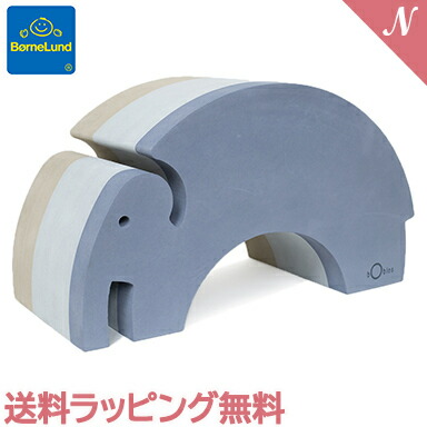 楽天市場】【正規品】【ラッピング無料】 ボーネルンド ボブルス ゾウ