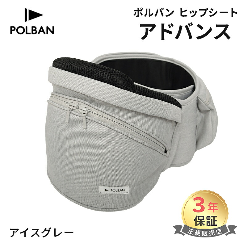 楽天市場】新型 【正規品3年保証】【ラッピング可】 最新モデル