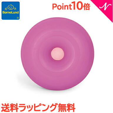 楽天市場】【正規品】【ラッピング無料】 ボーネルンド ボブルス